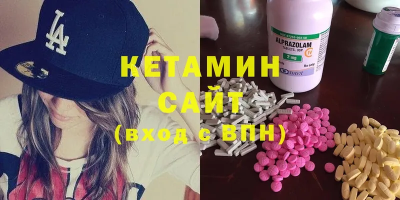 kraken вход  Горбатов  КЕТАМИН ketamine 