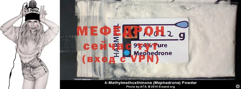 Меф mephedrone  omg вход  Горбатов 